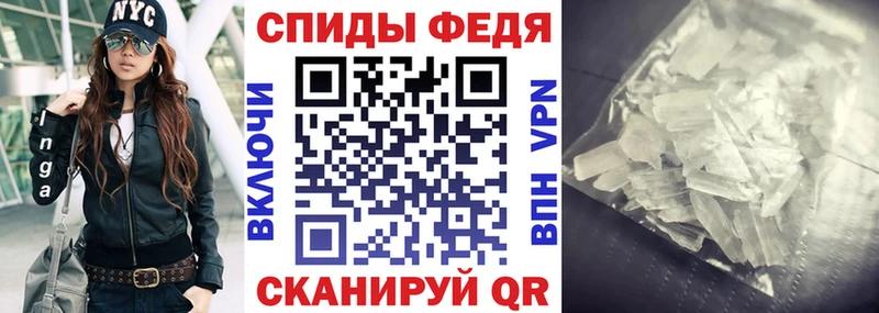 Купить Сретенск Амфетамин 97%