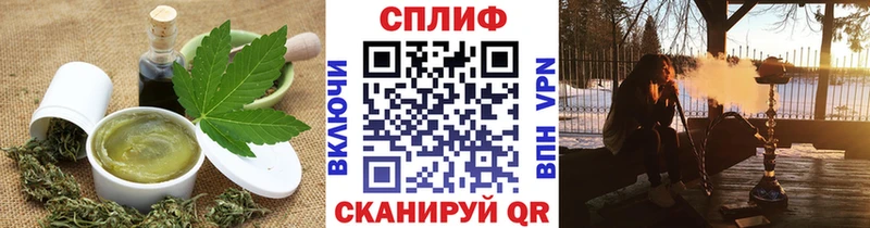 Купить закладки  Сретенск  Canna-Cookies конопля 