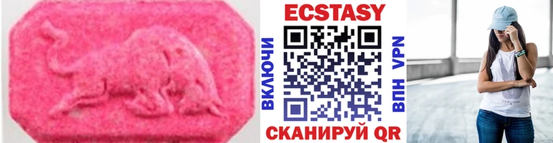 Купить  Сретенск  ЭКСТАЗИ 99% 