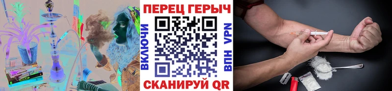 Купить где Сретенск ГЕРОИН хмурый