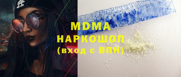 дмт Саяногорск