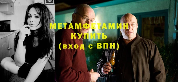 кокаин премиум Сафоново