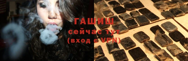 трава Сатка