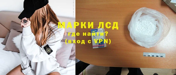 соль ск Россошь