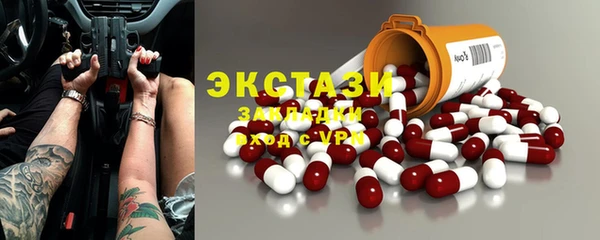 трава Сатка