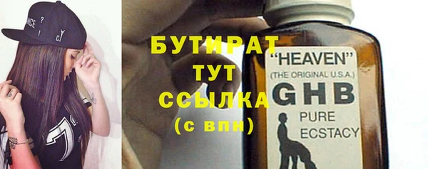 дмт Саяногорск