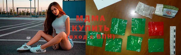 кокаин премиум Сафоново