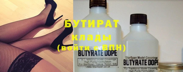 кокаин премиум Сафоново