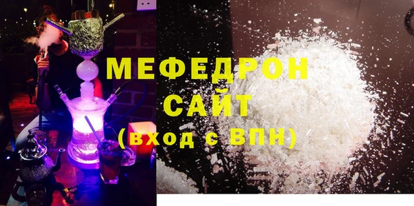 дмт Саяногорск