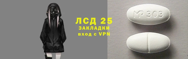 трава Сатка