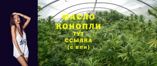 кокаин премиум Сафоново