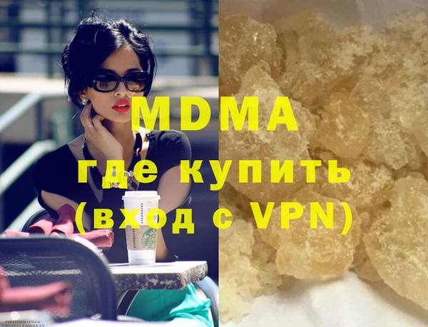 дмт Саяногорск