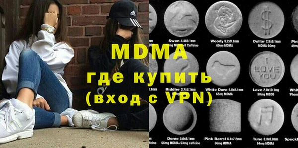 кокаин премиум Сафоново