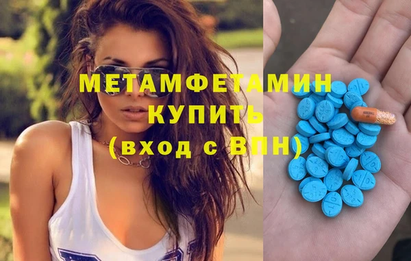 дмт Саяногорск