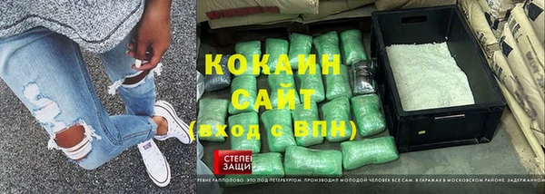 кокаин премиум Сафоново