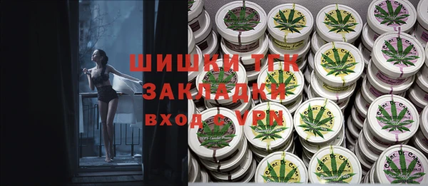 МДМА Рославль