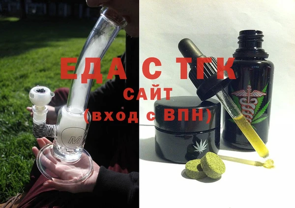 трава Сатка