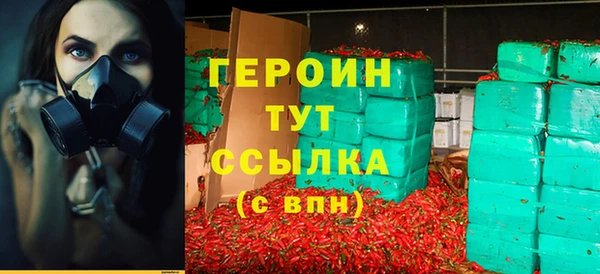 трава Сатка