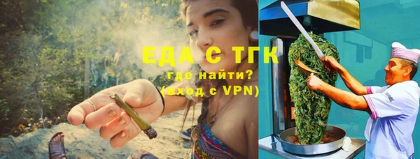 дмт Саяногорск