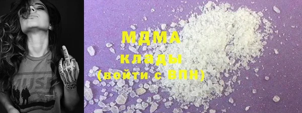 МДМА Рославль