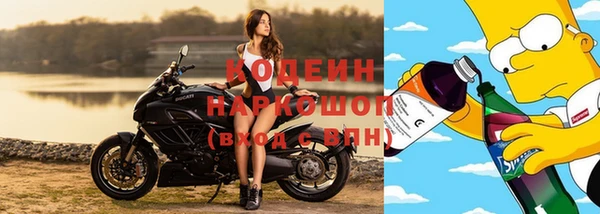 дмт Саяногорск