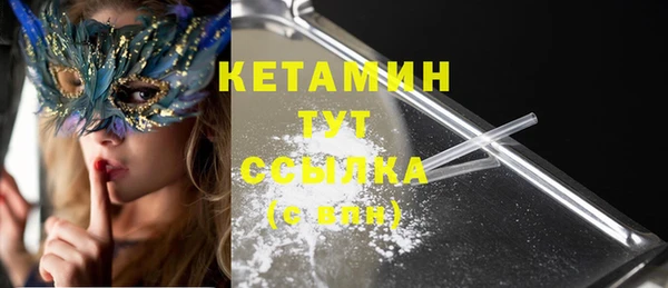 кокаин премиум Сафоново