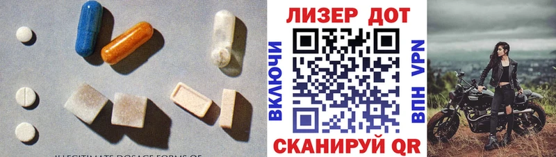 Купить закладки  Сретенск  ЛСД экстази ecstasy 