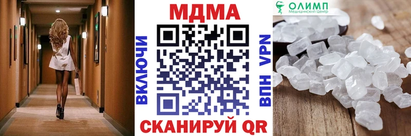 МДМА crystal Купить где Сретенск