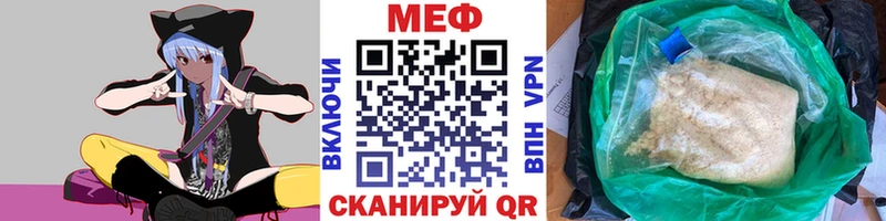 Меф мука  Купить закладки  Сретенск 