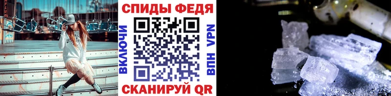 Первитин Methamphetamine  Купить где  Сретенск 
